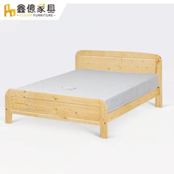 ASSARI-房間組二件(松木床架+三線獨立筒床墊)雙人5尺