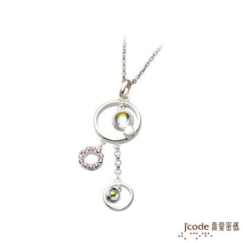 Jcode真愛密碼 愛情華爾滋純銀墜子 送白鋼項鍊