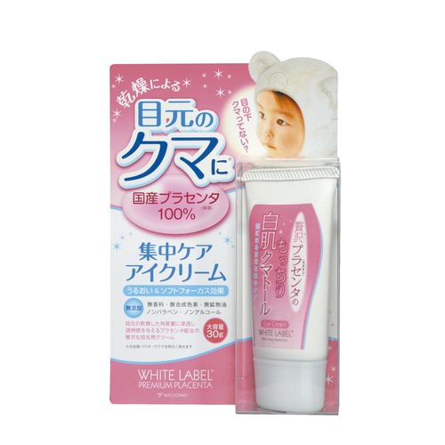 【日本COSMO】胎盤素白肌眼霜(30g/瓶)