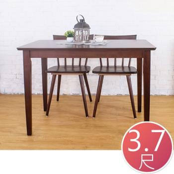 Boden-貝克斯3.7尺實木餐桌