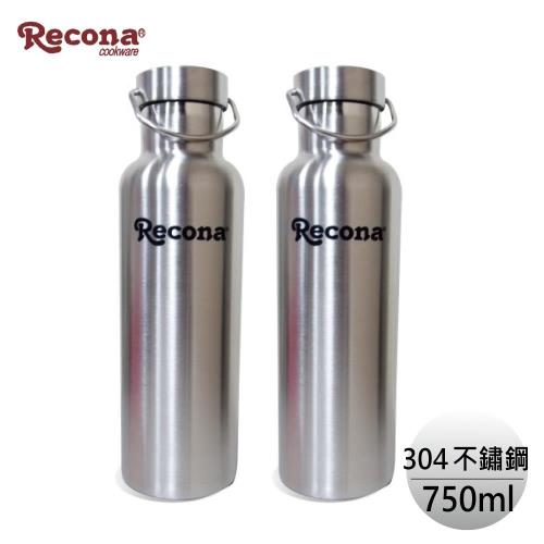 【Recona】304不鏽鋼手提保溫瓶 750ml 2入組