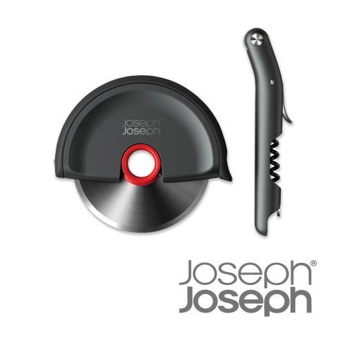  Joseph Joseph 歡樂工具2件禮盒組(Pizza滾刀x1+多功能開酒器x1)