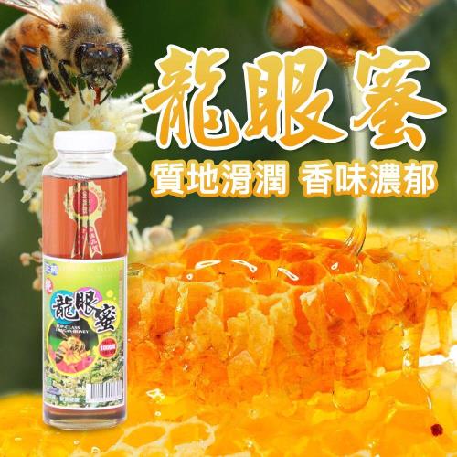 金牌獎 非常元氣純蜂蜜850g(龍眼蜜/高山野蜂蜜任選)