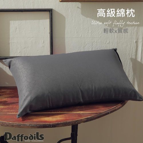 Daffodils 高級棉枕-高型枕(37*68cm)-黑色。台灣製造，美式暢銷棉枕，緹花表布