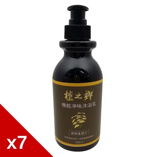 檀之鄉機能淨味沐浴凝露暢銷組