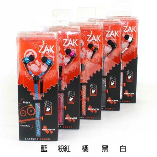 Satzuma 創意拉鍊入耳式耳機