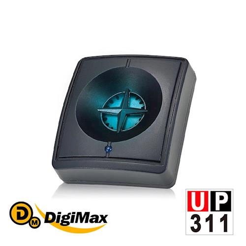 DigiMax  UP-311 藍眼睛 滅菌除塵螨機-無休眠版
