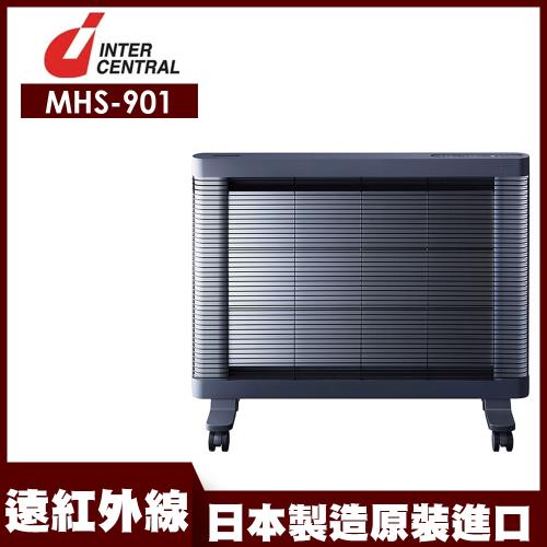 日本INTERCENTRAL遠紅外線健康暖房照護機MHS-901