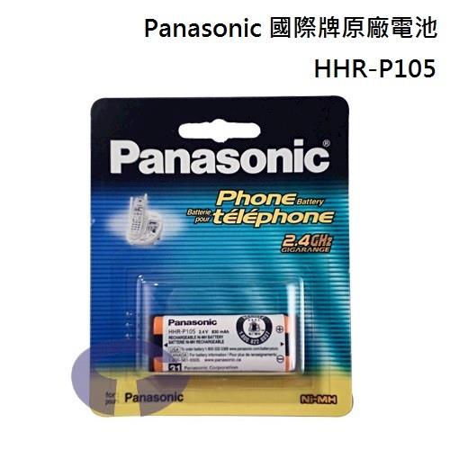 Panasonic國際牌 無線電話原廠電池HHR-P105