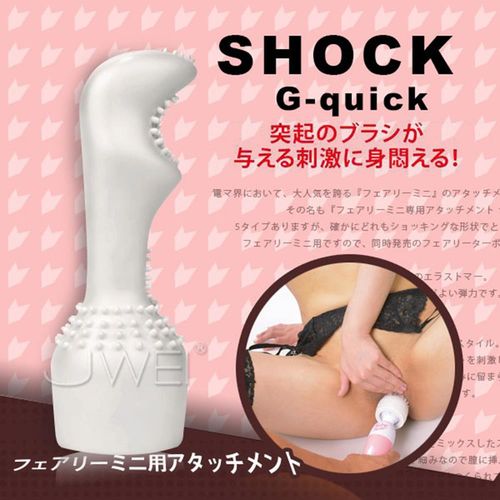 《蘇菲雅》日本原裝進口NPG．SHOCK G-quick第六.七代AV女優按摩棒專用配件(G攻型)