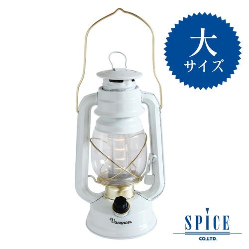 【日本 VACANCES】典雅復古風 典雅白 油燈造型 LED 露營燈 可懸掛 (大)