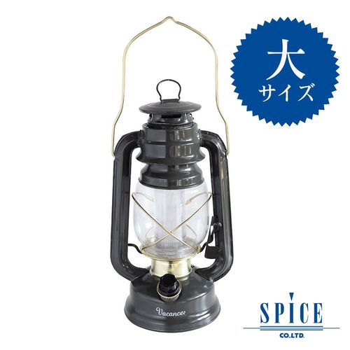 【日本 VACANCES】典雅復古風 灰色 油燈造型 LED 露營燈 可懸掛 (大)