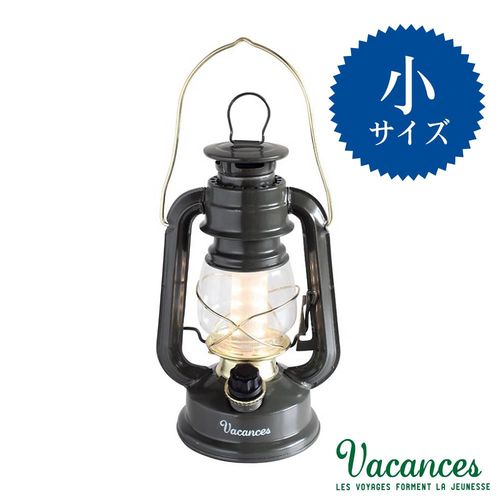 【日本 VACANCES】典雅復古風 灰色 油燈造型 LED 露營燈 可懸掛 (小)