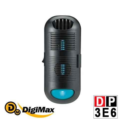 DigiMax DP-3E6 專業級抗敏滅菌除塵螨機