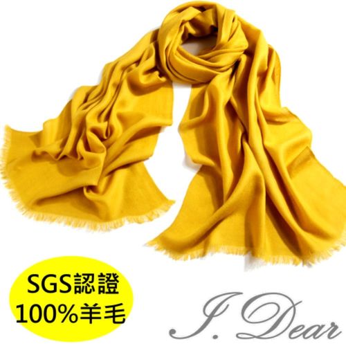【I.Dear】100%澳洲羊毛80支紗超大規格素色保暖圍巾披肩(暗黃色)