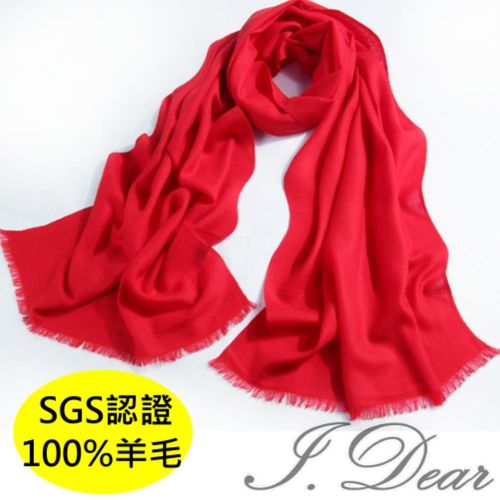 【I.Dear】100%澳洲羊毛80支紗超大規格素色保暖圍巾披肩(大紅)