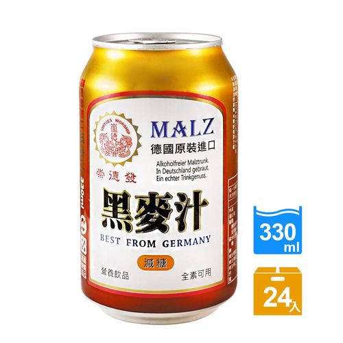 崇德發 黑麥汁Light減糖330ml *24罐
