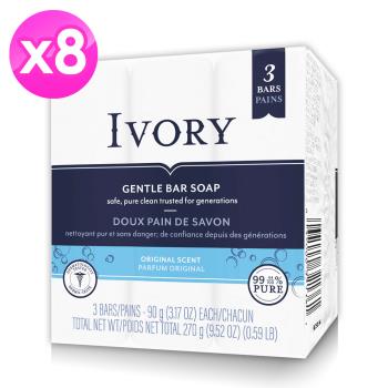 IVORY清新香皂(90g/3.17ozx3顆) x8組