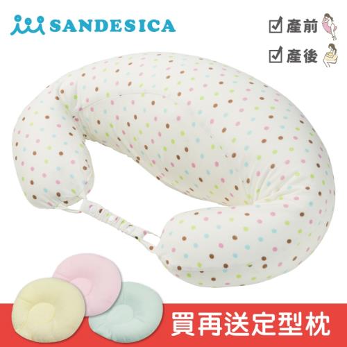(買就送頭型枕)台灣總代理 日本Sandexica【母嬰兩用枕】高機能加長型哺乳枕/寶寶學坐枕【FA0002】