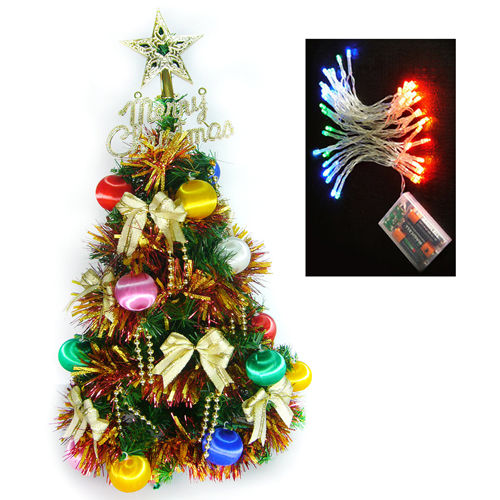 台灣製可愛2呎/2尺(60cm)經典裝飾聖誕樹(彩色絲球系裝飾)+LED50燈電池燈彩光