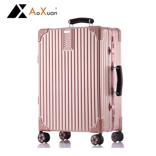 【AoXuan】無垠天際線PC20吋防刮拉絲紋硬殼金屬鋁框行李箱