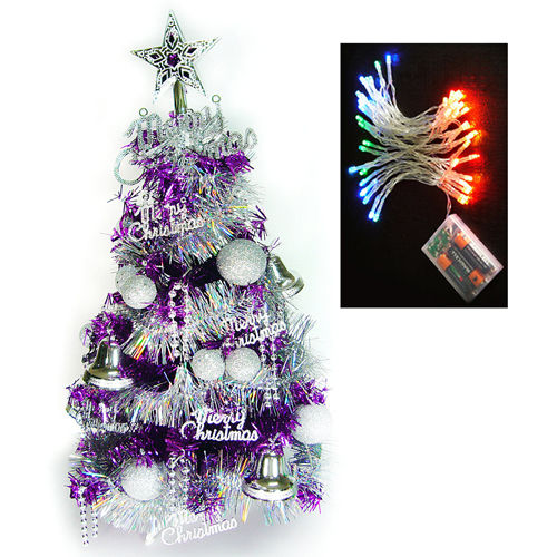 台灣製繽紛2呎(60cm)紫色金箔聖誕樹(+銀色系裝飾)+LED50燈電池燈彩光
