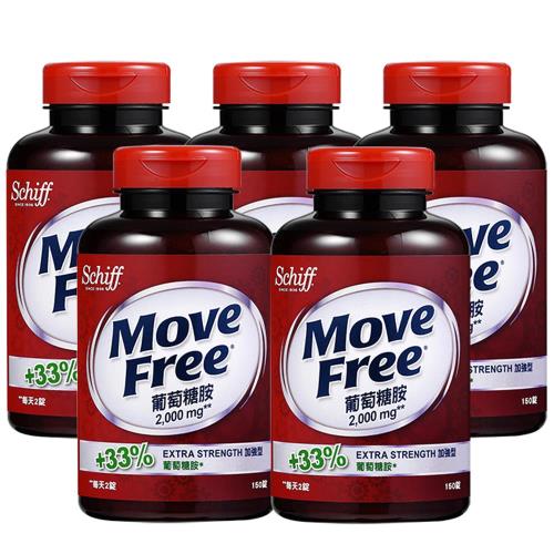 Schiff-Move Free加強型葡萄糖胺150顆(5瓶)