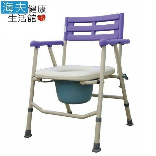 【海夫健康生活館】杏華 鋁合金 烤漆 收合式 便盆椅 (1C113)