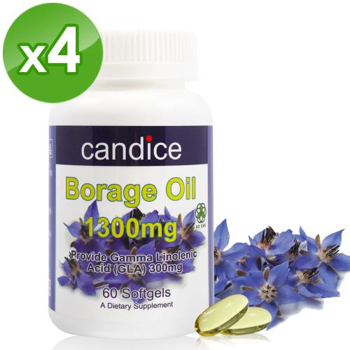 【Candice】康迪斯天然琉璃苣油膠囊(60顆*4瓶)