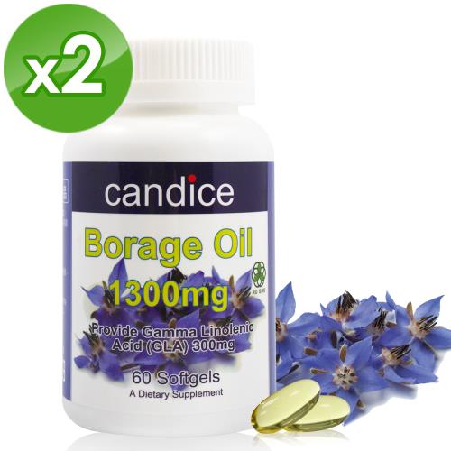【Candice】康迪斯天然琉璃苣油膠囊(60顆*2瓶)