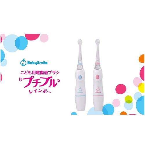 【日本BabySmile】日本音波震動式電動牙刷 / 刷毛款 S-202