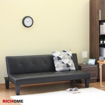 【RICHOME】 DM超值時尚沙發床