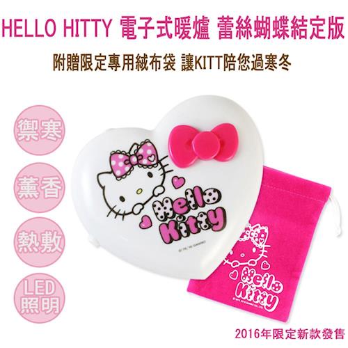 Hello Kitty 泰迪熊限定版 愛心造型暖暖蛋-甜心粉KT-08P