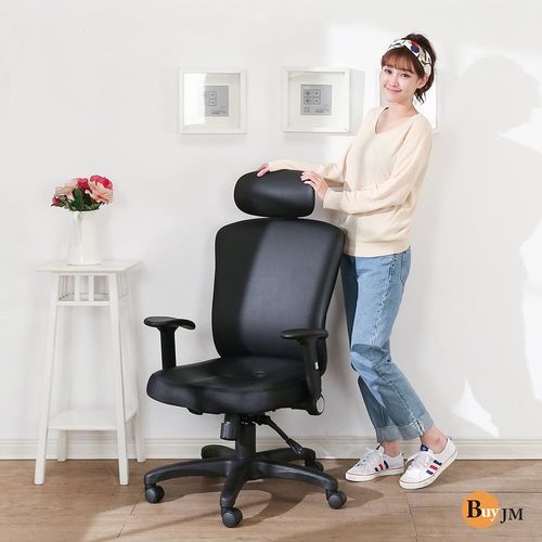 BuyJM 專利座墊皮面透氣高背辦公椅/電腦椅/主管椅