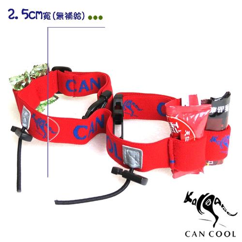 CAN COOL敢酷 25mm寬 運動號碼帶(４補給) C160323