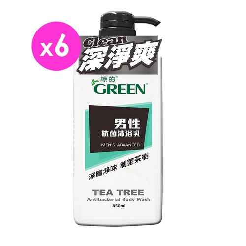 綠的GREEN男性抗菌沐浴乳-深層淨味 制菌茶樹850ml 6入組