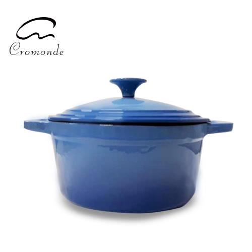【Cromonde】精緻琺瑯圓形漸層鑄鐵鍋-Tiffany藍-直徑21CM