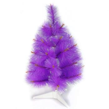 摩達客耶誕★台灣製2尺/2呎(60cm)特級紫色松針葉聖誕樹裸樹 (不含飾品)(不含燈) (本島免運費)