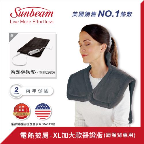 美國 Sunbeam 電熱披肩 醫療版 (XL加大款) (氣質灰) 送美國Sunbeam瞬熱保暖墊(核桃色)