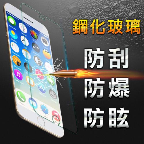 YANG YI 揚邑  Apple iPhone 8 / iPhone 7 Plus 防爆防刮防眩弧邊 9H鋼化玻璃保護貼膜