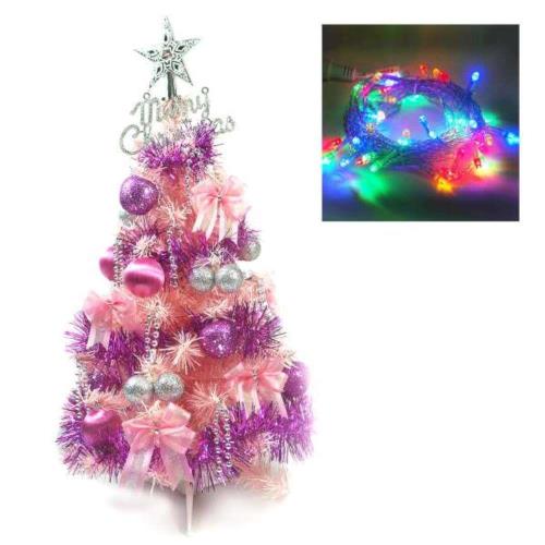台灣製夢幻2呎/2尺(60cm)經典粉紅聖誕樹(銀紫色系)+LED50燈插電式透明線彩光
