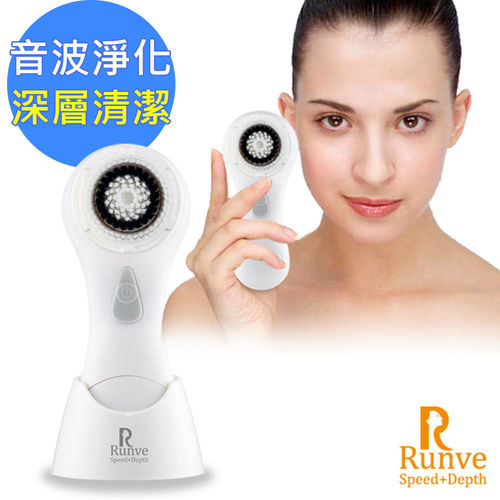 【Runve貝思得】活性碳刷毛音波洗臉機潔顏器(ARBD-412)潔淨白皙臉龐