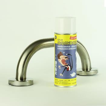 【泉發牌】浴室安全組合 透明防滑噴罐 + 安全扶手(60cm)