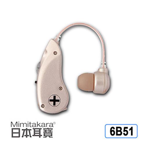 日本耳寶-元健大和耳掛型集音器(輔聽器)6B51