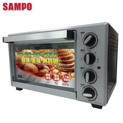 【SAMPO聲寶】30L雙溫控油切旋風烤箱 KZ-PG30F