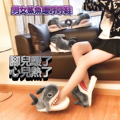 【M.G】暖呼呼的穿 時尚可愛鯊魚造型室內拖鞋-現