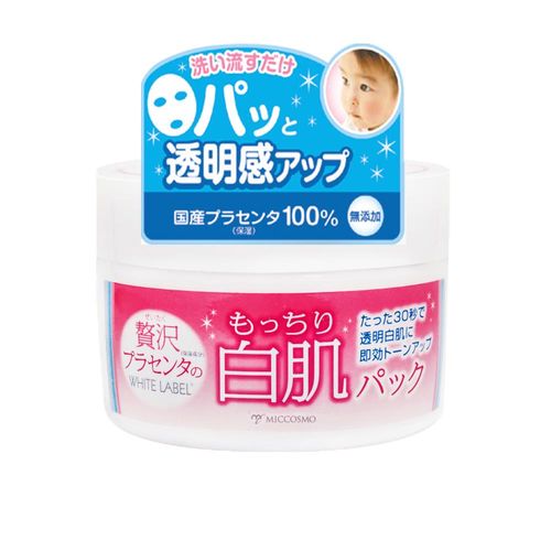 日本COSMO 胎盤素白肌瞬效面膜 (130g/瓶)