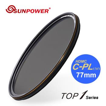 SUNPOWER TOP1 77mm HDMC CPL 超薄框鈦元素環形偏光鏡