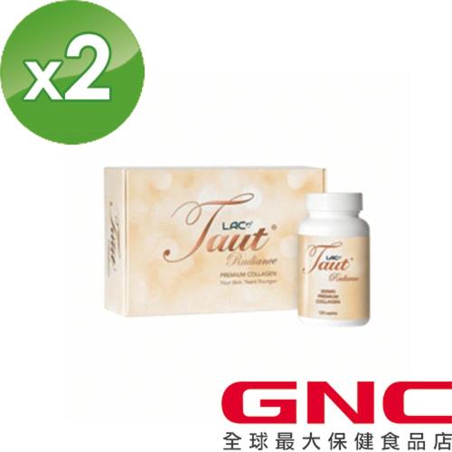 GNC健安喜 LAC Taut采顏膠原蛋白食品錠120錠 x2