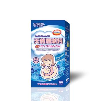 孕哺兒®新一代BP天然珊瑚鈣+D3膠囊120粒